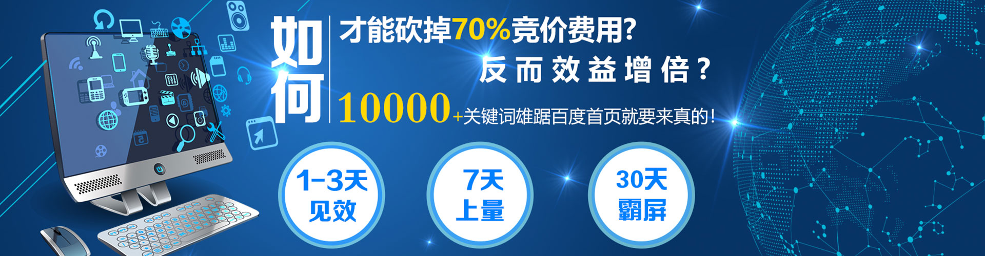 罗平sem怎么做