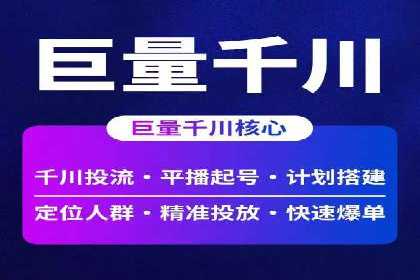 SEM竞价开户实战案例：效果对比分析